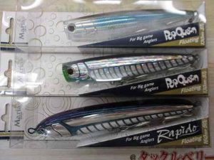 △▲△ﾎﾟｯﾌﾟｸｲｰﾝF130・ﾗﾋﾟｰﾄﾞF160入荷しました！！△▲△