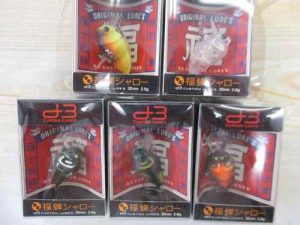 △▲△ﾁﾋﾞ福蝉ｼｬﾛｰ入荷しました！！△▲△