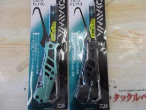△▲△ｴﾒﾗﾙﾀﾞｽｲｶｼﾒFL170入荷しました！！△▲△