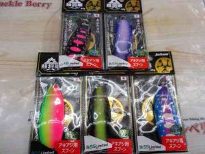 △▲△鮭将軍入荷しました！！△▲△