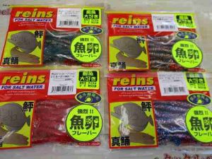 △▲△魚卵”ﾛｯｸﾊﾞｲﾌﾞｼｬｯﾄﾞ入荷しました！！△▲△