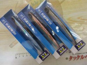 △▲△かっ飛び棒130BR入荷しました！！△▲△