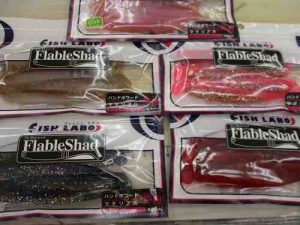 △▲△フレブルシャッド入荷しました!!△▲△