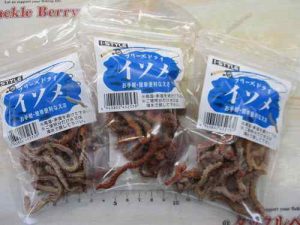 △▲△ﾌﾘｰｽﾞﾄﾞﾗｲｲｿﾒ入荷しました！！△▲△