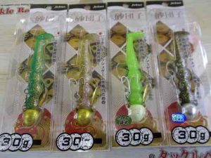 △▲△砂団子入荷しました！！△▲△