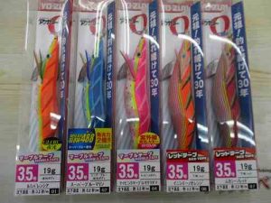△▲△ｱｵﾘｰQ入荷しました！！△▲△