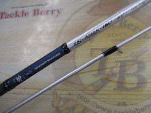 碧のﾊﾈｴﾋﾞです☆