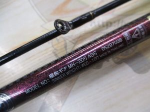 AGS搭載の極鋭ｷﾞｱです☆