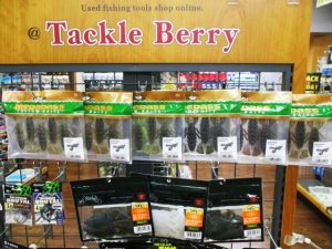 【きぬた世田谷通り店】スラップホッグ／メガバス入荷！