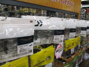 【きぬた世田谷通り店】クアッドフォーゼ入荷しております！