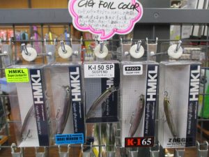 【きぬた世田谷通り店】HMKLシグフォイルカラー、ENGINE デロフラごさいます！