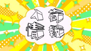 ★限定カラー★