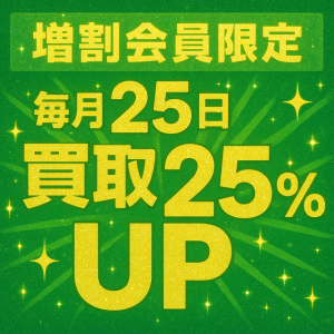 ★毎月恒例の･･･★