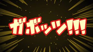 【土佐高知店】水面爆発系