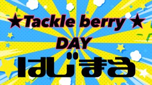 【土佐高知店】はじまるよー