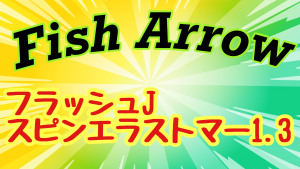 【土佐高知店】はっぴーばれんたいん