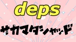 【土佐高知店】再入荷