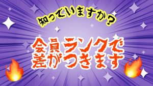 【土佐高知店】使えば使うほど･･♥
