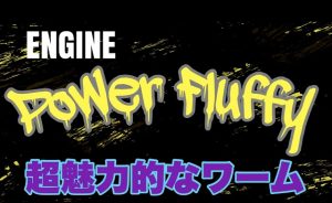 【土佐高知店】存在感強め。