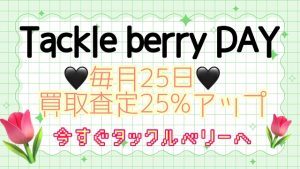 【土佐高知店】中古入荷情報