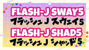 【土佐高知店】GWセール中