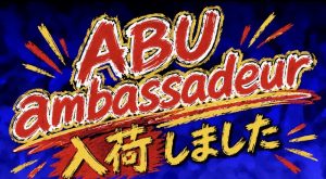 【土佐高知店】速報!!