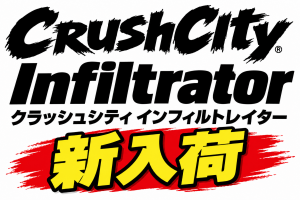新入荷情報！！