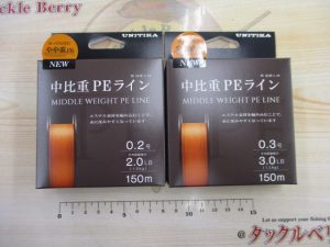 【TB西新井店】新品色々入荷です！