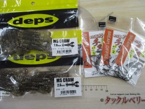 【西新井店】7月スタート！新品色々！