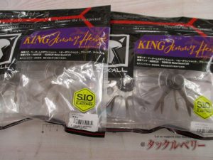 【TB西新井店】キングジミヘン、プライヤーが入荷ですって！？