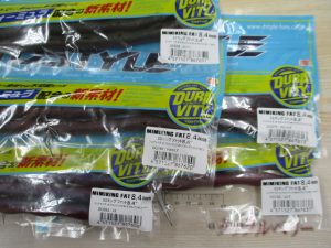【TB西新井店】キングなワームと33HF！