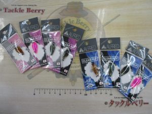 【TB西新井店】クリアアルフ、ジグが入荷！