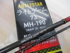 ☆★ﾀｯｸﾙﾍﾞﾘｰ神戸玉津店、最新入荷情報！！(*^^)v★☆