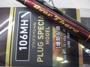 ☆★タックルベリー神戸玉津店より、最新入荷情報をお知らせ致します。(^o^)／★☆