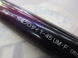 ★☆彡タックルベリー神戸玉津店より、最新入荷情報をお知らせ致します。(^o^)／☆彡★