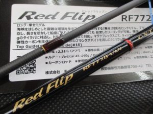 🌥️🌥️タックルベリー神戸玉津店より、最新入荷情報をお知らいたします。✌️☺️⭐🌟