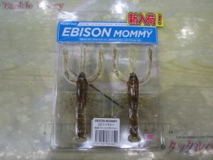 【ディスタイル】エビソンマミー入荷！