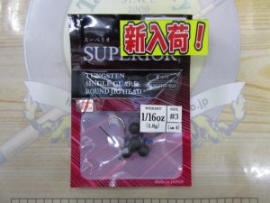 【エンジン】スーペリオジグヘッド入荷！