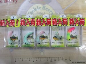 【トラウトポンドノイケ】ラトリン・ボトムにょろ入荷！
