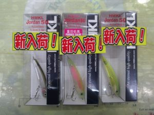 【ハンクル】ジョーダン50入荷！