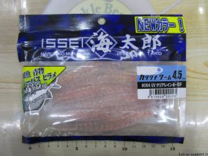 【NEWカラー】海太郎カタクチワーム入荷！