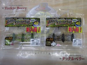 【ジークラック】イモケムシ入荷！