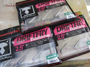 【ジャッカル】ドリフトフライエラストマー入荷！