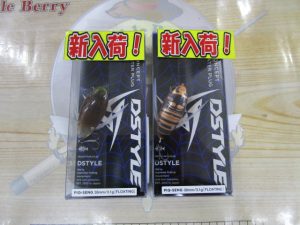【ディスタイル】ピクセン入荷！