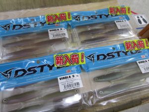 【ディスタイル】ヴィローラ入荷！