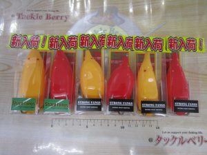 【ハネダクラフト】マッスルベイト入荷！