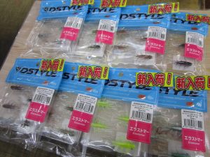 【ディスタイル】モザーラ入荷！