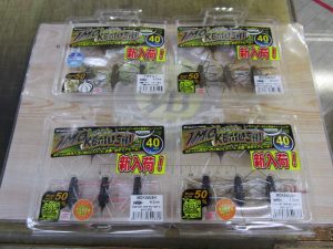 【ジークラック】イモケムシ入荷！