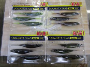 【デプス】サカマタシャッドリアル入荷！