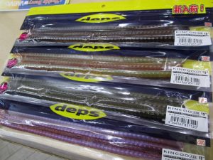 【デプス】キンクーエアー入荷！